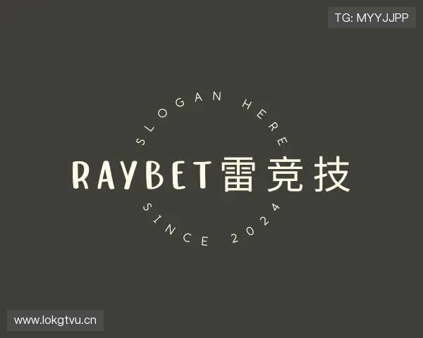 关于雷竞技最新版下载